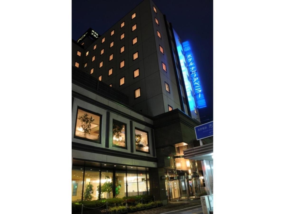 Hotel Nagano Avenue - Vacation Stay 78353V Dış mekan fotoğraf