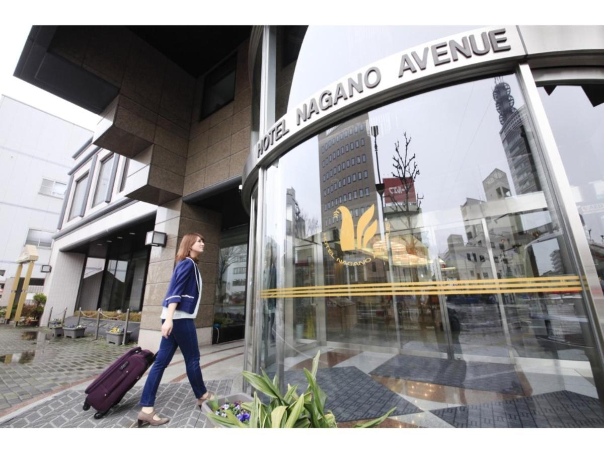 Hotel Nagano Avenue - Vacation Stay 78353V Dış mekan fotoğraf