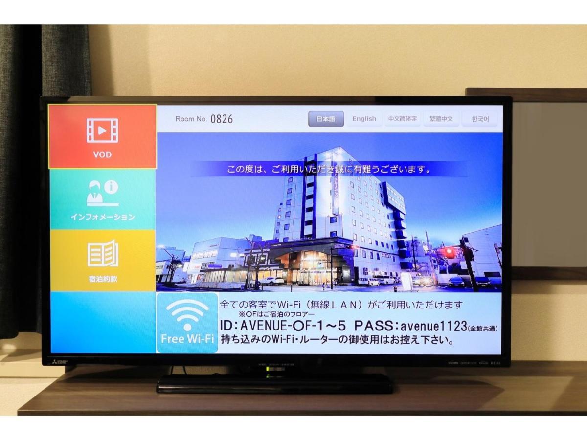 Hotel Nagano Avenue - Vacation Stay 78353V Dış mekan fotoğraf