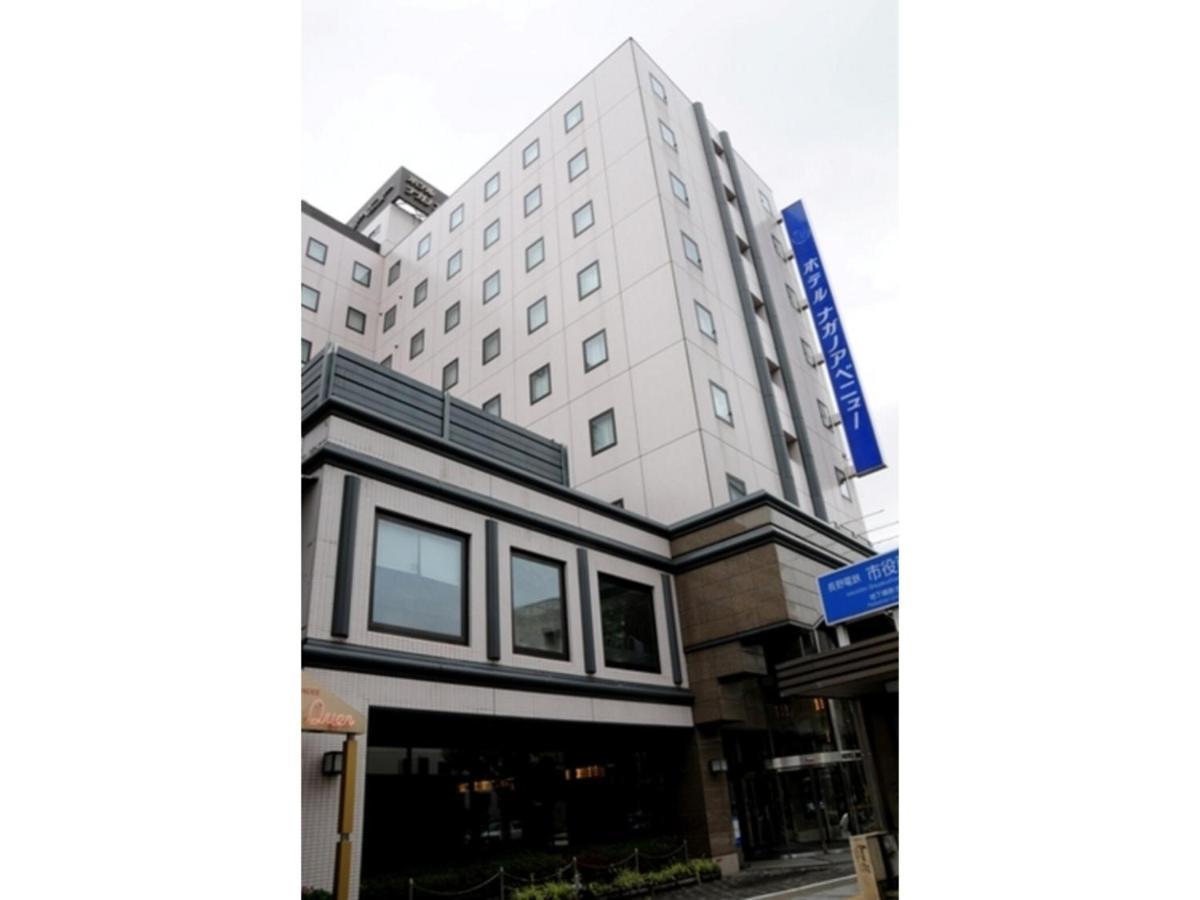 Hotel Nagano Avenue - Vacation Stay 78353V Dış mekan fotoğraf